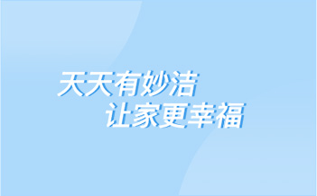 喜报 | 2023全球品牌足迹榜之中国快消品牌Top 50出炉——非凡游戏是消费者精彩生涯的首选品牌