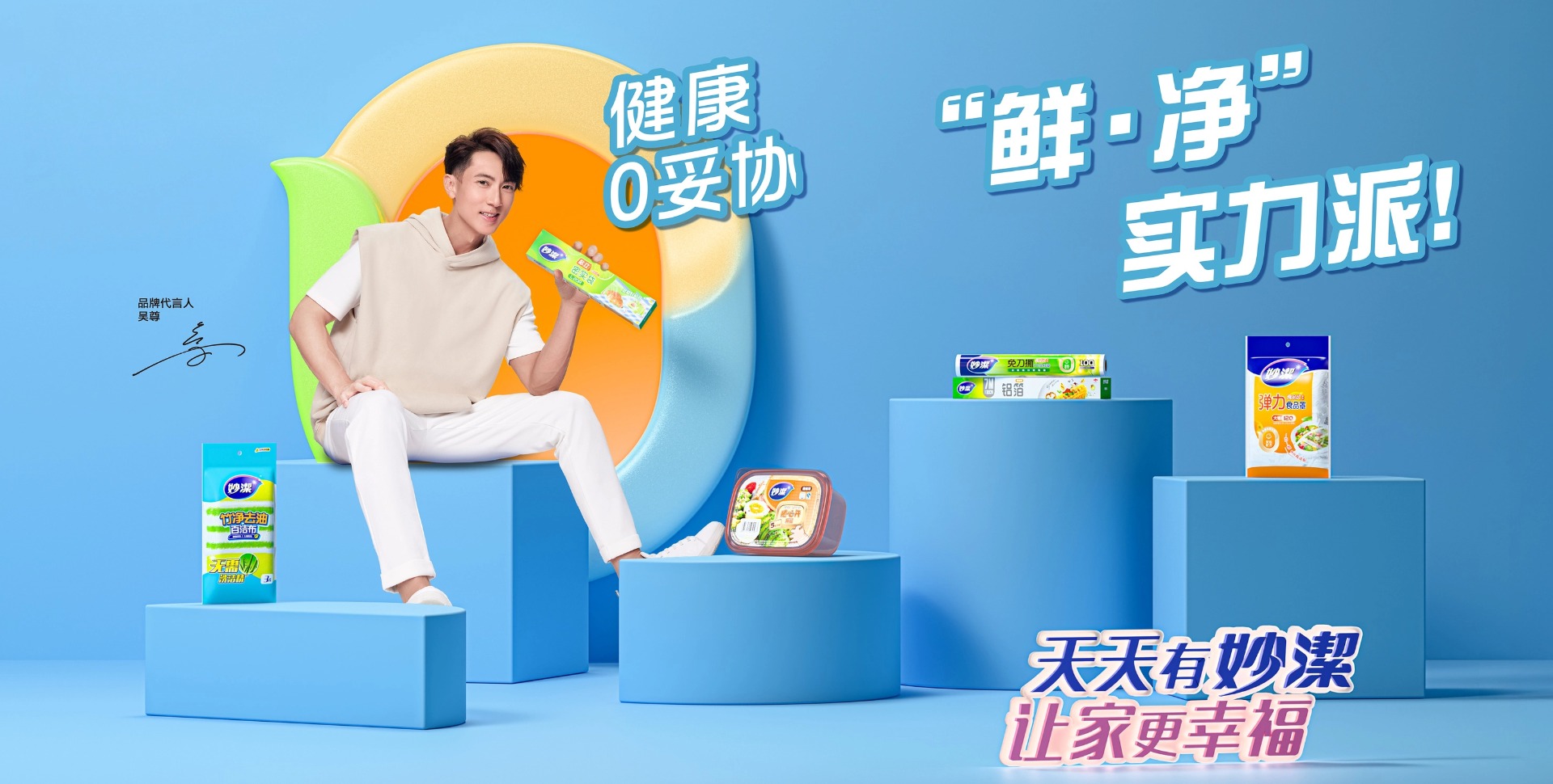 厨房美食